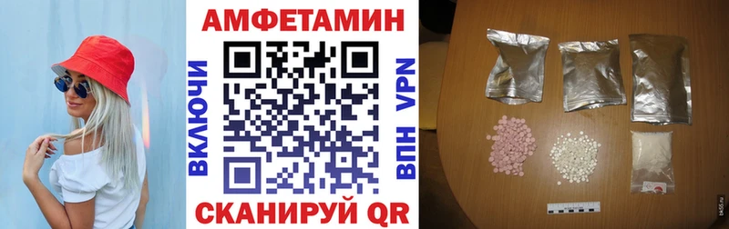 Купить  Кулебаки  Amphetamine VHQ 