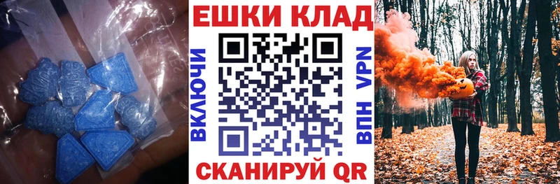 ЭКСТАЗИ таблы  Купить где  Кулебаки 