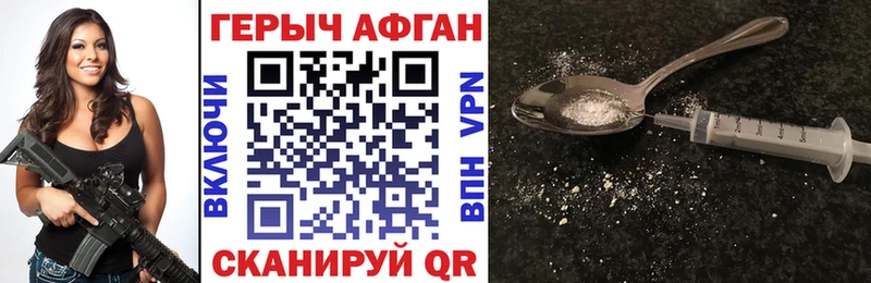 Купить закладки  Кулебаки  Героин VHQ 