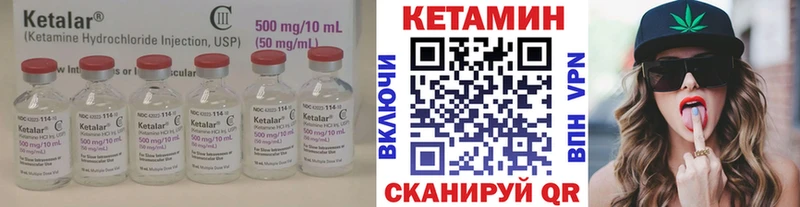 Кетамин ketamine  Купить  Кулебаки 