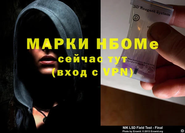метадон Армянск