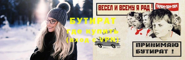 гашишное масло Арсеньев