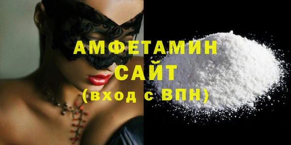 гашишное масло Арсеньев