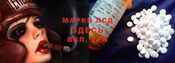 MDMA Premium VHQ Аркадак