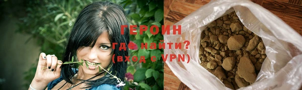 гашишное масло Арсеньев