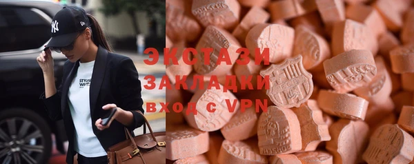 метадон Армянск