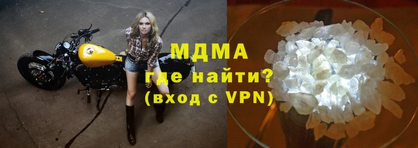 метадон Армянск