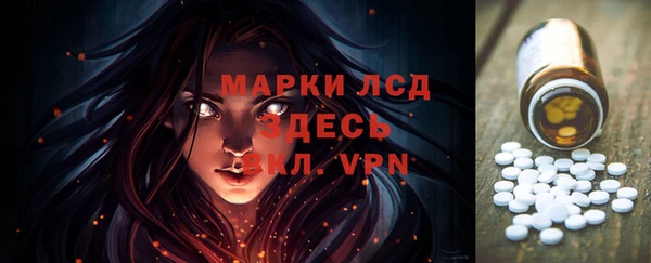 метадон Армянск