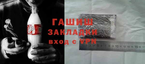 метадон Армянск