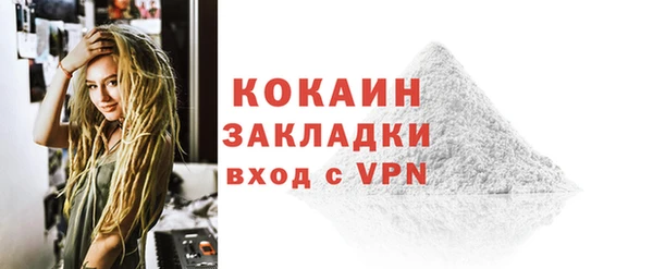 метадон Армянск