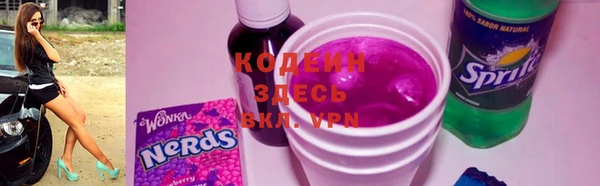 метадон Армянск