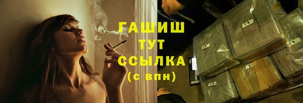 гашишное масло Арсеньев