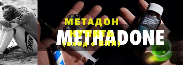 метадон Армянск