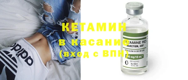 метадон Армянск