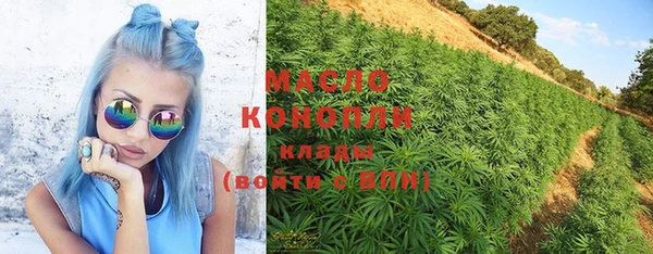 гашишное масло Арсеньев