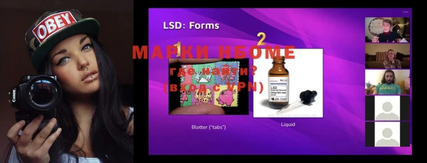 MDMA Premium VHQ Аркадак