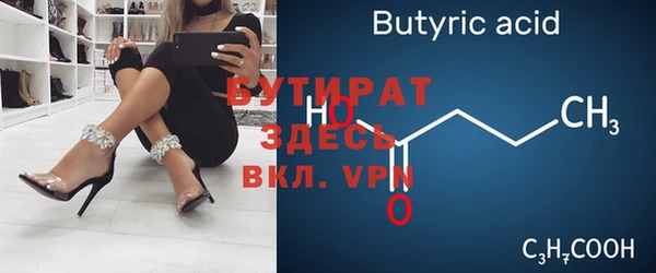 метадон Армянск