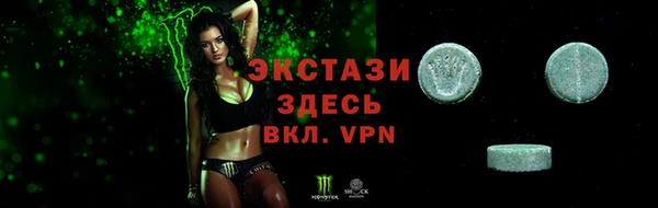 MDMA Premium VHQ Аркадак