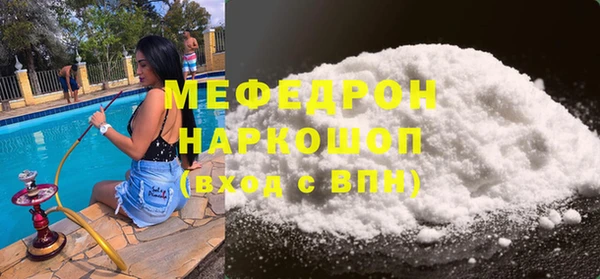 MDMA Premium VHQ Аркадак