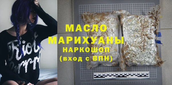 гашишное масло Арсеньев