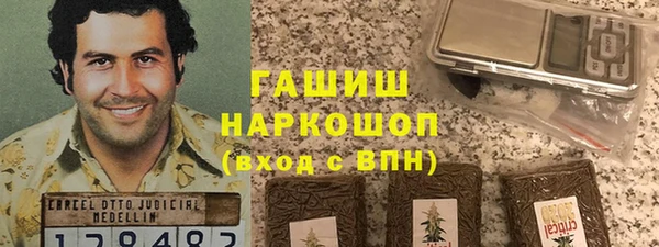 MDMA Premium VHQ Аркадак