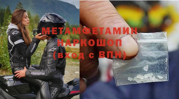 MDMA Premium VHQ Аркадак
