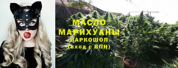 MDMA Premium VHQ Аркадак