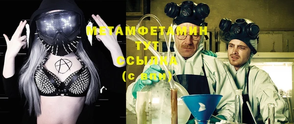 MDMA Premium VHQ Аркадак