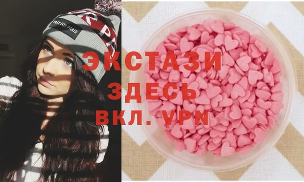MDMA Premium VHQ Аркадак