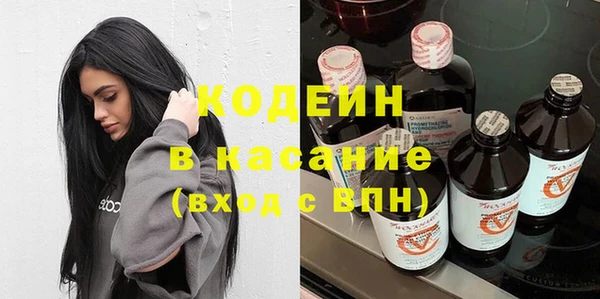 гашишное масло Арсеньев