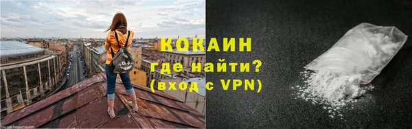 метадон Армянск