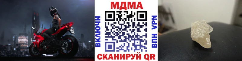 Купить  Кулебаки  МДМА Molly 