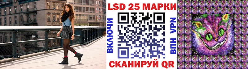 Наркотические марки 1,8мг  Купить закладки  Кулебаки 