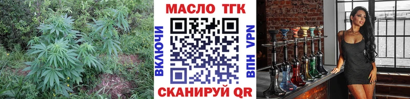 Купить где  Кулебаки  ТГК THC oil 