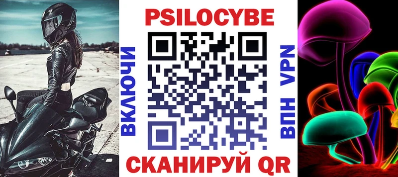 Галлюциногенные грибы прущие грибы  Купить  Кулебаки 